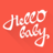 Logo of Hello Baby