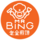 Mr Bing Foods