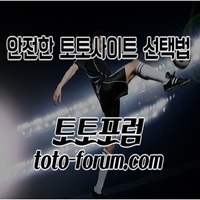 Profile picture of toto forum