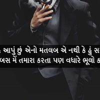 Profile picture of Manish Patel