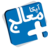 Profile picture of Apka Muaalij
